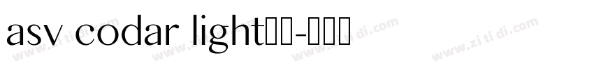 asv codar light下载字体转换